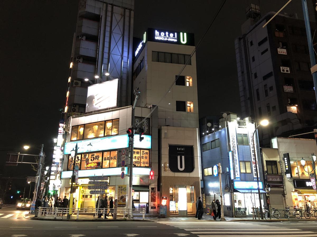 Hotel U Präfektur Tokio Exterior foto