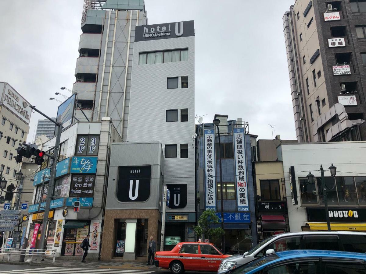 Hotel U Präfektur Tokio Exterior foto