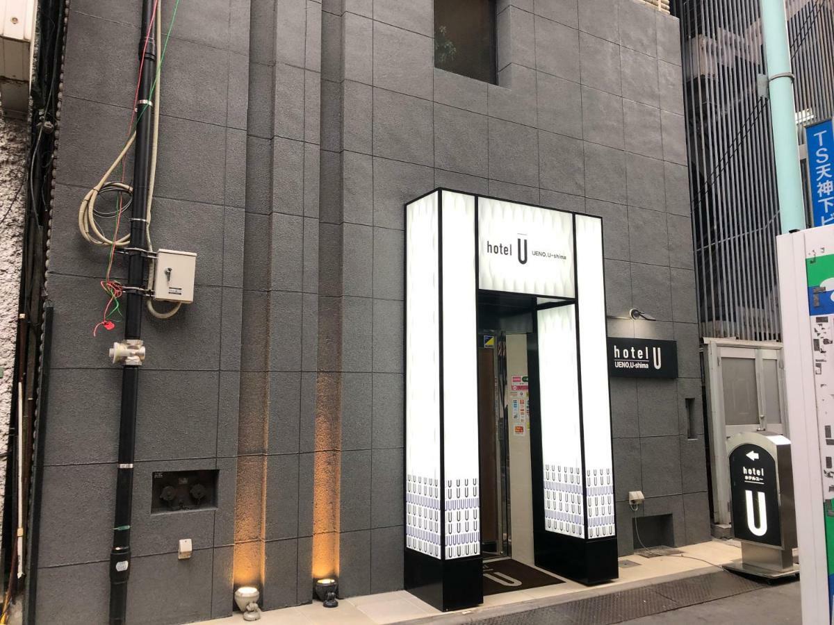 Hotel U Präfektur Tokio Exterior foto